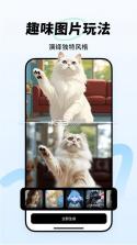 阶跃终端 v1.1.7 官方app下载安装 截图