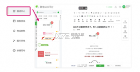 壹作汇观 v2.0 官方app下载安装 截图