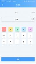 Savana背单词听力阅读 v1.3.1 手机版 截图