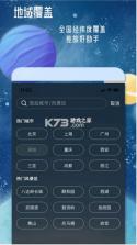 灵鹊 v1.2.1 安卓下载软件免费 截图