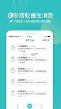 灵鹊 v1.2.1 安卓下载软件免费 截图