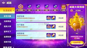 微乐捕鱼千炮版 v3.9.30 下载官方最新版 截图