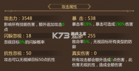 蜀门 v2.92 折扣版下载 截图