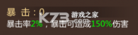 蜀门 v2.92 折扣版下载 截图