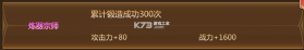 蜀门 v2.94 天空之城新版下载 截图