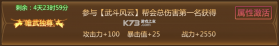 蜀门 v2.94 天空之城新版下载 截图