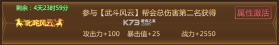 蜀门 v2.94 天空之城新版下载 截图