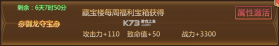 蜀门 v2.94 天空之城新版下载 截图