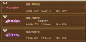 蜀门 v2.94 天空之城新版下载 截图