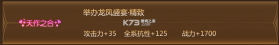 蜀门 v2.94 天空之城新版下载 截图