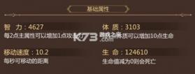 蜀门 v2.92 安装包下载 截图