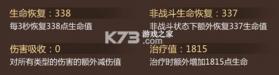 蜀门 v2.92 安装包下载 截图