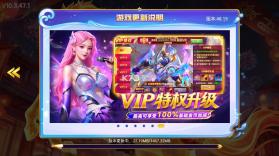 指尖捕鱼 v10.3.47.1.0 百度版本 截图