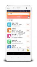 乐讯社区 v1.0.6 app下载免费 截图