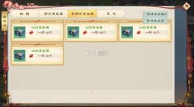 绿色征途 v340.0.0 小米客户端 截图