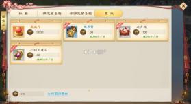 绿色征途 v340.0.0 小米客户端 截图