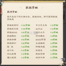 绿色征途 v340.0.0 小米客户端 截图