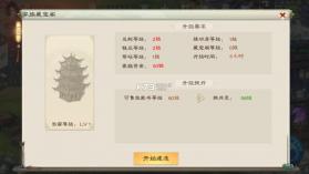 绿色征途 v340.0.0 小米客户端 截图