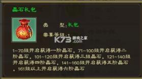 绿色征途 v340.0.0 小米客户端 截图