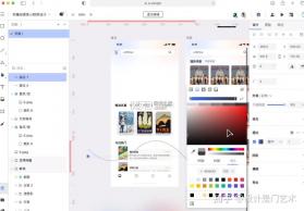 久恋 v1.1.8 官方app下载安装 截图