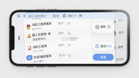 消防工程师百分题库 v4.6.0 安卓下载软件免费 截图