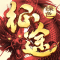 绿色征途小米客户端