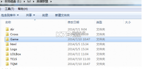 天选英雄 v1.0.0 下载官方版 截图