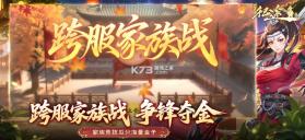 绿色征途 v340.0.0 小米版 截图