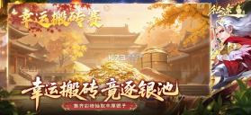 绿色征途 v340.0.0 小米版 截图