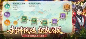 绿色征途 v340.0.0 小米版 截图