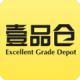 壹品仓app下载免费v5.10.5