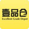 壹品仓 v5.10.5 app下载免费