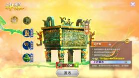 街机金蟾捕鱼2 v1.0.57 2026官方版 截图