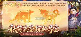 绿色征途 v340.0.0 英雄互娱版下载 截图