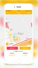 单车小王子 v1.0.0 安卓版下载 截图