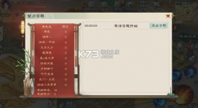 绿色征途 v340.0.0 英雄互娱版下载 截图