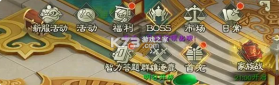 绿色征途 v340.0.0 英雄互娱版下载 截图