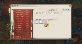绿色征途 v340.0.0 英雄互娱版下载 截图