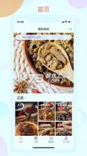 糯娃商城 v4.47.7 下载app安装 截图