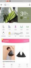 糯娃商城 v4.47.7 下载app安装 截图