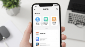 微商大咖 v1.3.2 app下载免费 截图
