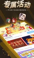 微商大咖 v1.3.2 app下载免费 截图