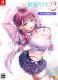 制服女友3switch版下载v1.0.0