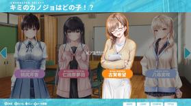 制服女友3 v1.0.0 switch版下载 截图