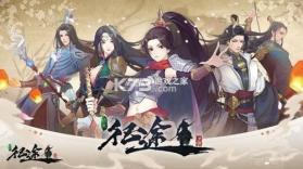 绿色征途 v340.0.0 游戏下载安装 截图