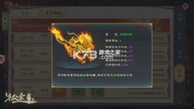 绿色征途 v340.0.0 游戏下载安装 截图