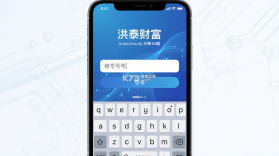 洪泰财富 v7.2.6 app下载免费 截图