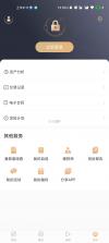 洪泰财富 v7.2.6 app下载免费 截图