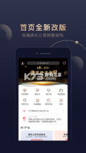 洪泰财富 v7.2.6 app下载免费 截图