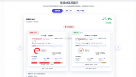 AI论文降重 v1.0.0 下载免费 截图